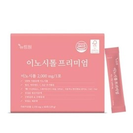 (NEW) 뉴트원 이노시톨 프리미엄 2150mg x 60개입 x3개 (NEW) Neutone Inositol Premium 2150mg x 60 capsules x 3 packs