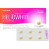 [2 Box Set] ro-to製薬 heriohowaito 24 Grain fa-nburokku Blend Beauty Supplement
