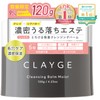 CLAYGE Cleansing Balm, Moist N, 4.2 oz (120 g), Limited