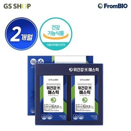 Frombio Weigangan Mastic 2-month supply (3g 15 packs, 4 boxes) / 프롬바이오 위건강엔 매스틱 2개월분 (3g15포4박스)