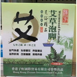 Han Feng Herbal Foot soak Foot bath for aching, sore feet Ginger/Saffron - Ginger