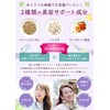 PUMOS Japanese Chinese Western Herb Premenstrual Supplement, Swaying Period, Women's,