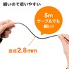 Sanwa Direct 500-HD022-5 HDMI Cable, Slim Cable, 4K/30Hz, 5m