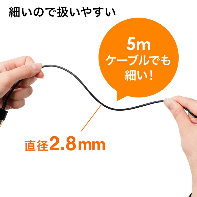 Sanwa Direct 500-HD022-5 HDMI Cable, Slim Cable, 4K/30Hz, 5m