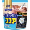 Morinaga Co., Ltd. Cocoa Drink with Milk, 6.3 oz (180 g)