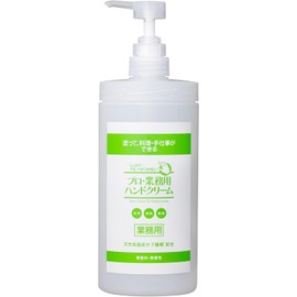 Professional Hand Cream, Unscented, 17.6 oz (500 g) Commercial Size with Pump – Non-Sticky, Ideal for Cooking