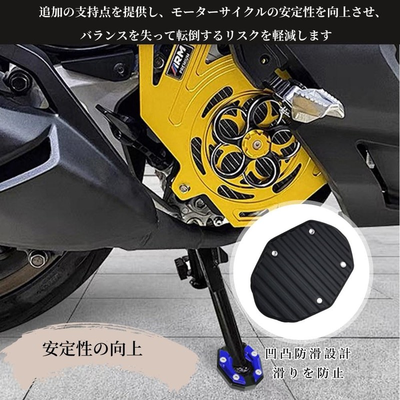 Bike Stand, Side Stand, Plate Alloy, Universal Anti-Slip, Rustproof, Kickstand