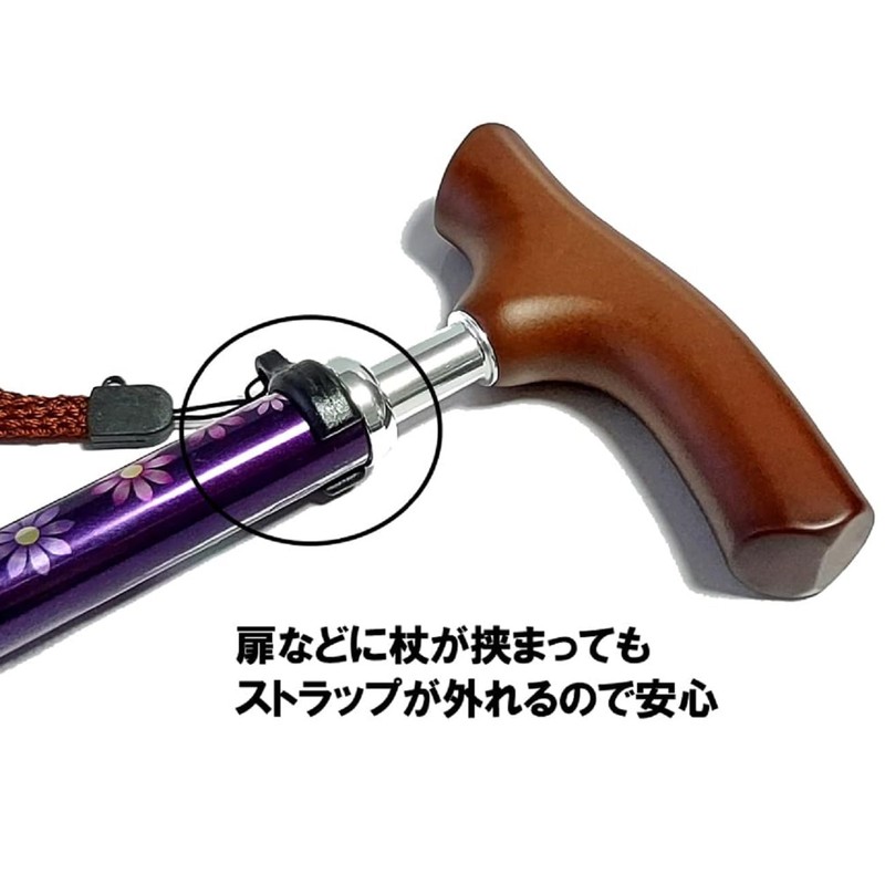 杖ひもクリップ 21mm用 おしゃれ ストラップ 置き忘れ 転倒防止 選べるカラー エンジ