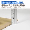 Earth Cardboard, Cardboard, Cardboard, B5 Size, Set of 40, Nekoposu,