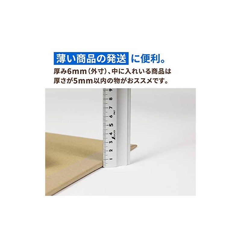 Earth Cardboard, Cardboard, Cardboard, B5 Size, Set of 40, Nekoposu,