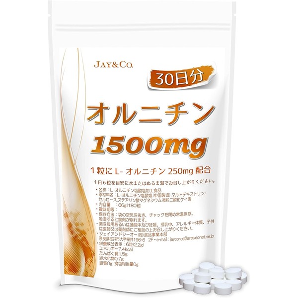 [Japanese nutritional supplements] JAY 1 x 180 grains (30 days