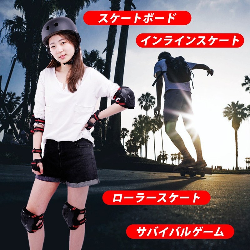 edunamay Helmet Protector 3 Piece Set (Elbow, Knee, Wrist) Set,