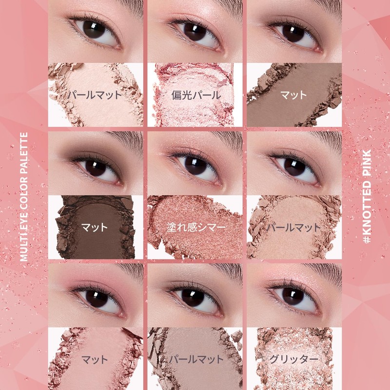 3CE Multi Eye Color Palette M Pink Collection 9 Colors