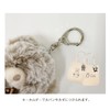 Stream Market TY022-3A Mascot Keychain Tino Strap Charm Plush Bear
