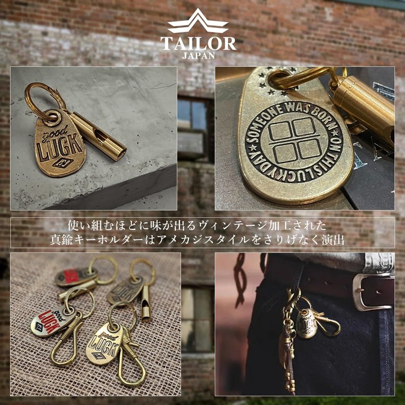 [TAILOR JAPAN] GOOD LUCK AMERICAN VINTAGE KEYCHAIN KEY RING BRASS,