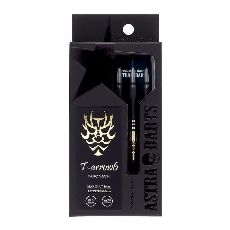 Astradarts Tea Arrow 6 0.7 oz (19.5 g), 90% Tungsten