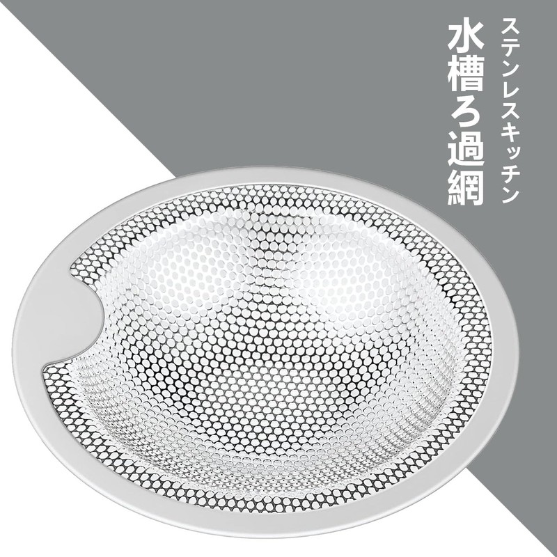 Drainage Gutter, Bath, Stainless Steel Drain Filter, Washbasin, Garbage Receptor,