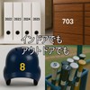 XIAXIN Waterproof PVC Number Sticker Set Weatherproof Waterproof Character Nameplate