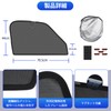 Carbot Mesh Car Side Window Blackout Shades, For Specific Models,