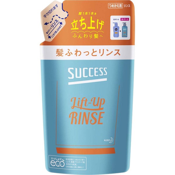 [Set of 2] Success Hair Fluffy Rinse Refill 11.8 fl