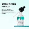 VTCOSMETICS Reedle S PDRN+ Serum, 1 & 1 Set, 1.0