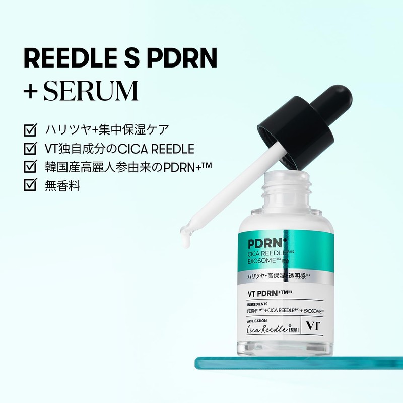 VTCOSMETICS Reedle S PDRN+ Serum, 1 & 1 Set, 1.0