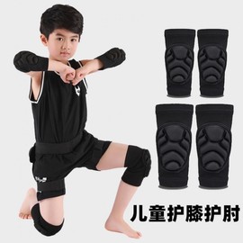 Kids' Sponge Knee and Elbow Pads - Soft Anti-Fall Protective Gear for Roller Sports Skate Elbow Pads Pair/Black XXS (4-7 years) 3ea
