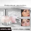 LEEINTO Diamond Starlight Highlighter Liquid, Liquid Highlight, Sparkling Body Powder