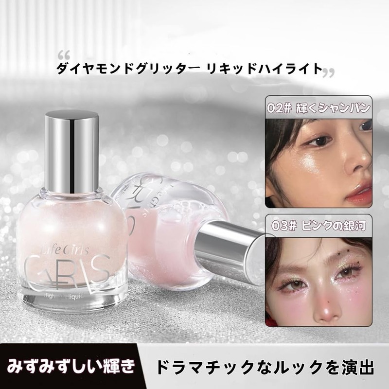 LEEINTO Diamond Starlight Highlighter Liquid, Liquid Highlight, Sparkling Body Powder