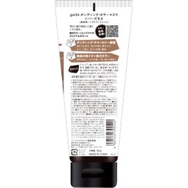 Schwarzkopf 【got2b Bonding Color Mask】 Topaz Mocha 180g