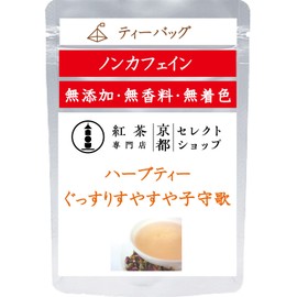 ● Soft Lullaby Herbal Tea ● 20 Tea Bags; Ingredients: Rose Red, Linden Flower, Chamomile, Orange Peel, Apple Peel; Tea Specialty Shop Kyoto Select Shop; Tea Bags 0.05 oz (1.5 g) x 20 Packs