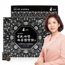 Deer Antler Agarwood Set Kim Sohyeongwonbang Agarwood 23% Health Pills Luxury Gift 32 Pills 3 Boxes Healthy Diet Market Partner Healthy Diet / 녹용 침향단 세트 김소형원방 침향23% 건강환 고급 선물 32환 3박스 건강다이어트마켓 협력사 건강다이어트