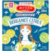 [Bulk Purchase] Megurism Steam Hot Eye Mask x 2 Set