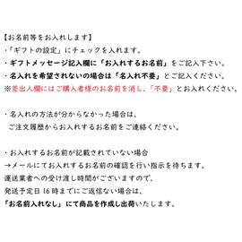 [Name engraving] Participation Award, Round Seal, Mizuhiki, 48 sheets, Up to 8 letters (1 letter in space) ■ (48 sheets (1 sheet))