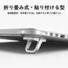Ryo楽々生活館 ノートパソコンスタンド 2個入 貼り付け型 ノートパソコン ノートPC スタンド 折り畳み式 ノートPCスタンド 亜鉛合金製