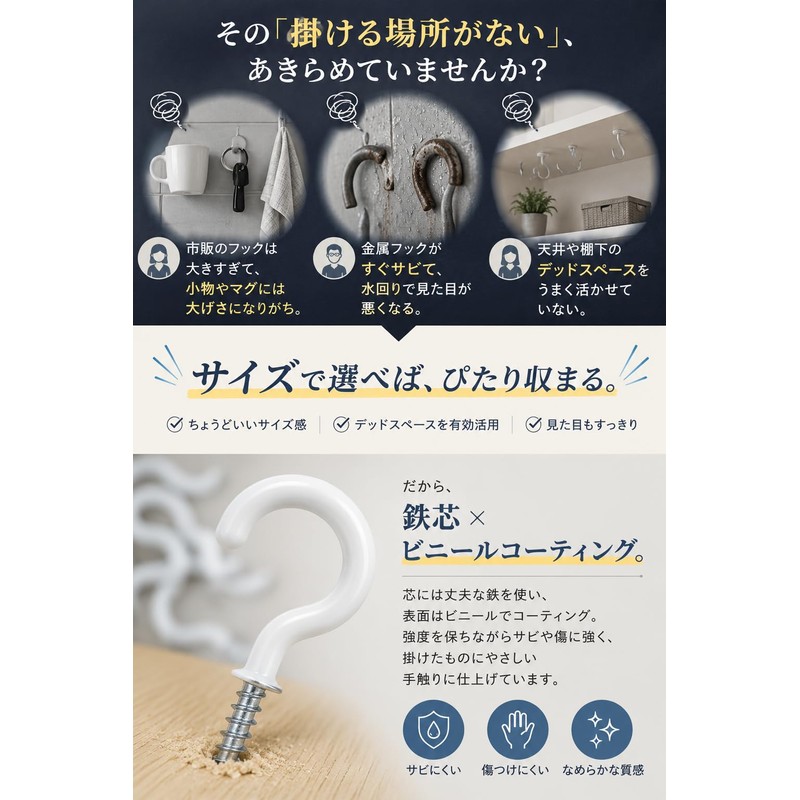 fogman Coated Screw Eye Hooks with Case, 6 Sizes, Set