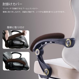 Office Chair Armrest Cover 1 Pair Elastic Armrest Cover Chair Armrest Protective Cover Removable Washable For Chair/Office Chair/Gaming Chair Armrest Cover