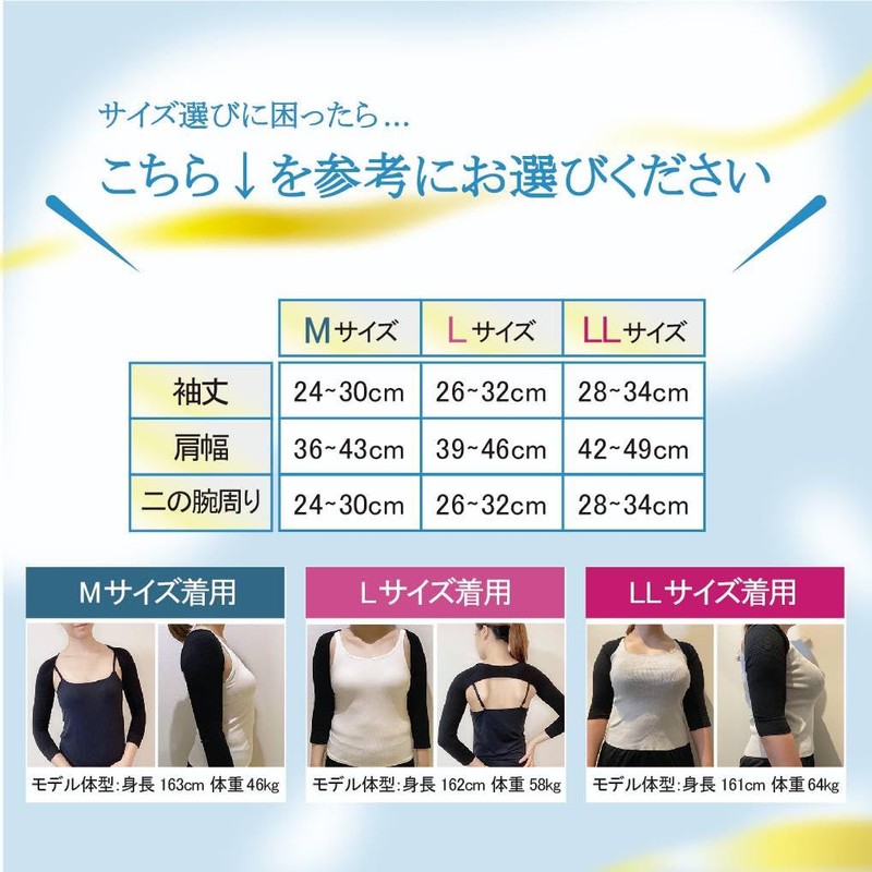 Peen Slim Upper Arm Compression Upper Arm Shaper, Posture, Tightening,