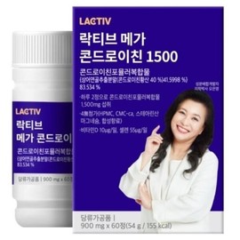 (NEW) Lactiv Mega Chondroitin 1500 900mg x 60 tablets x2 / (NEW) 락티브 메가 콘드로이친 1500 900mg x 60정 x2개