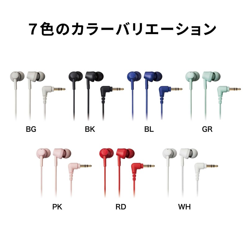 Audio-Technica ATH-CK350X GR Earphones, Wired Earphones, In-Ear Type, Reclaimed Plastic,