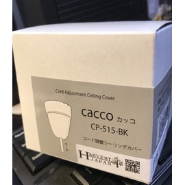 Pendant Light Cord Adjustable Ceiling Cover Cacco (BK(Black))