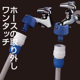 Takagi G148FJ Kakumaru Pachit Faucet (FJ) Regular Hose, Connects to Square and Round Faucets