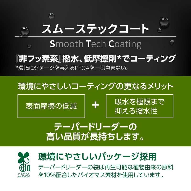 Barivas 73 TL Super Yamame Flat Bat ST 15ft 6X