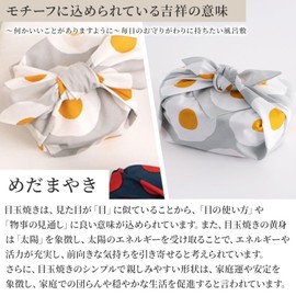 Kamawanu Furoshiki, Made in Japan, Size: Approx. 19.7 x 19.7 inches (50 x 50 cm), 100% Cotton, Furoshiki, Small Furoshiki, Cross, Handkerchief, Mother's Day, Father's Day, Respect for the Aged Day,