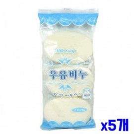 Washing Soap 3P - Milk x5