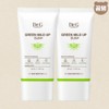 Dr. G Sun Cream Green Mild Up Sun Plus 35ml+35ml