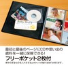 SEKISEI KP-126 KP-126-33 Album Pockets, High Transparent, Large 240 Sheets,