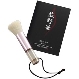 Zenith Kumano Makeup Brush BRUSH FOR WASHING Facial Brush for Skin Pampering & Deep Pore Cleansing - Includes Silky Soft, Finely Tapered Bristles