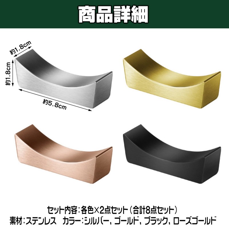 Felimoa Cutlery Rest Stainless Steel Chopsticks Rest 4 Colors Total