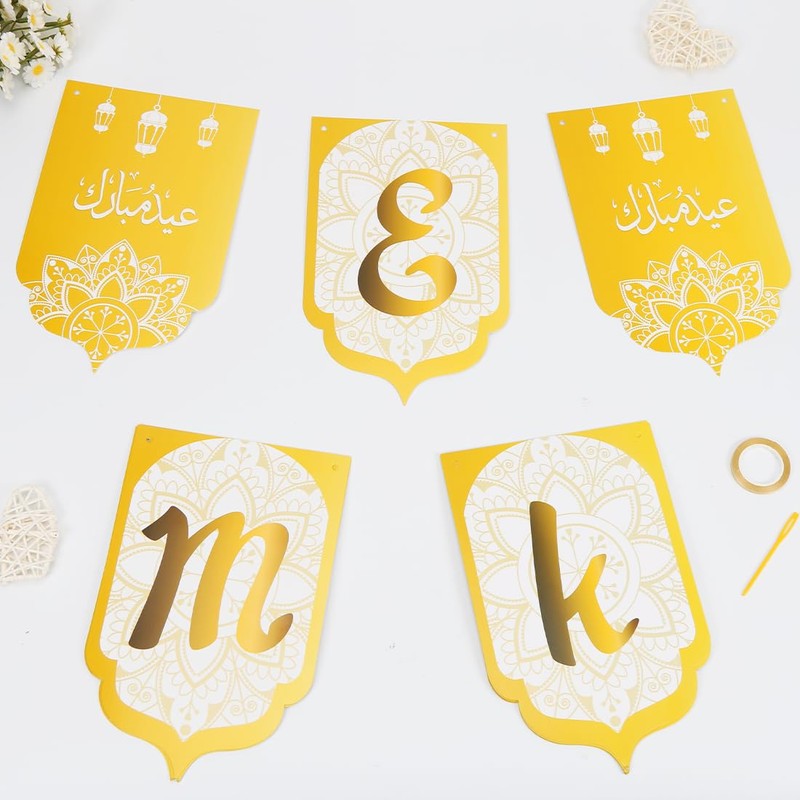 Eid Mubarak Garland, Eid Mubarak Decoration, Ramadan Decoration, Eid Mubarak